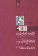ایوان مخوف و رزمناو پوتمکین